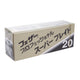 FEATHER Super Blade PS-20 hojas de afeitar shavette - 20 por paquete